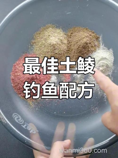 钓土鲮鱼用什么窝料最好？钓土鲮的窝料制作方法