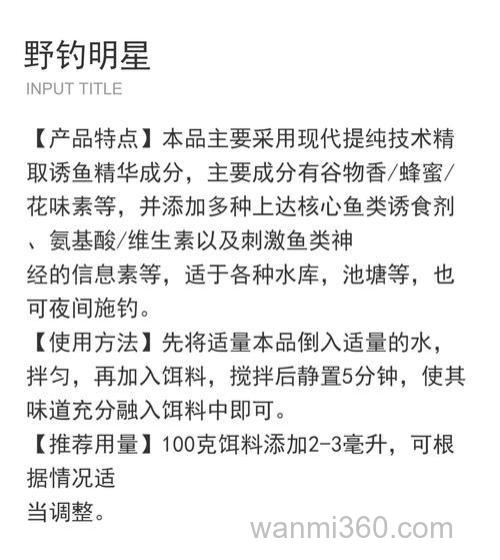 夜钓水库用什么饵料最有效?