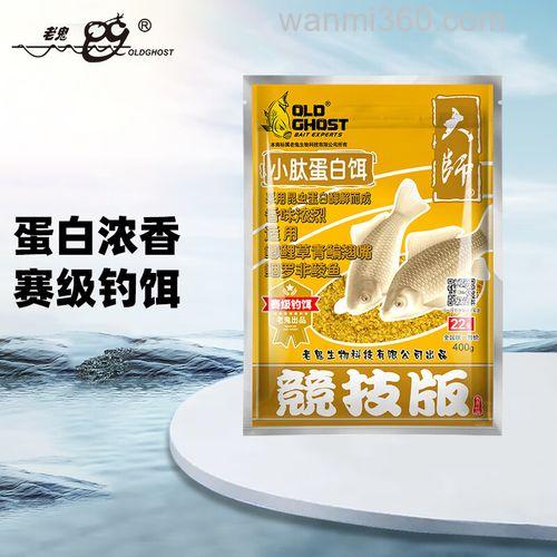 小肽蛋白饵夏季野钓怎么用?