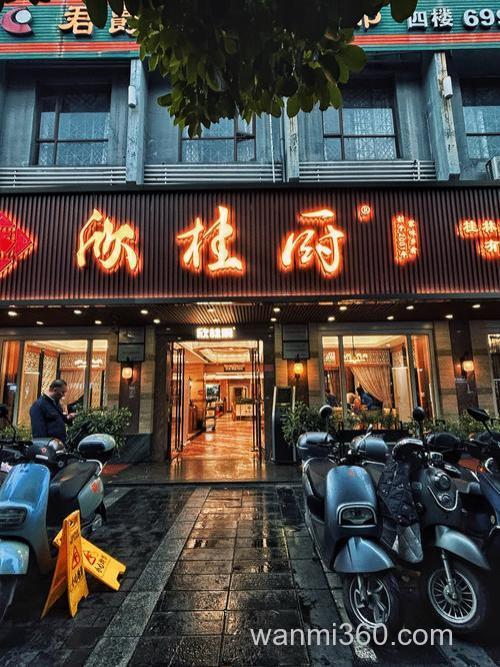 桂林十大必吃菜馆?