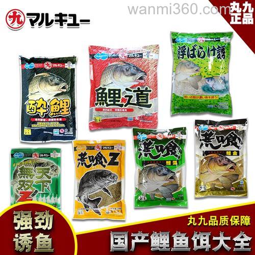 丸九鲤道饵料是什么味型？