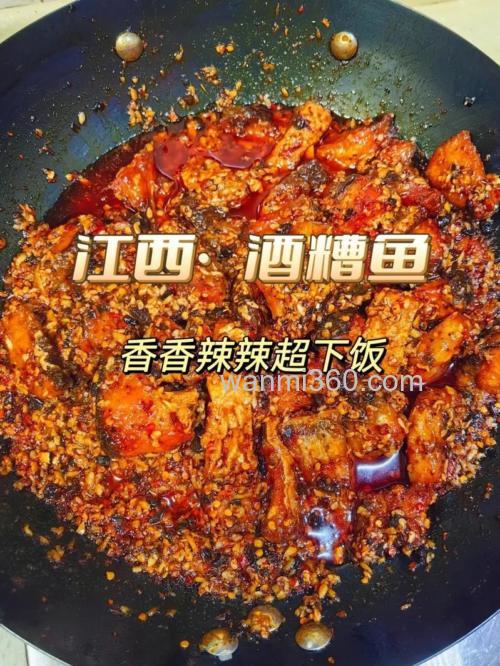 醪糟鱼饵做法?