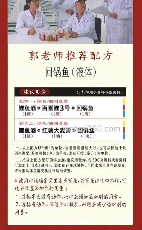 阿卢小药野钓如何搭配使用?