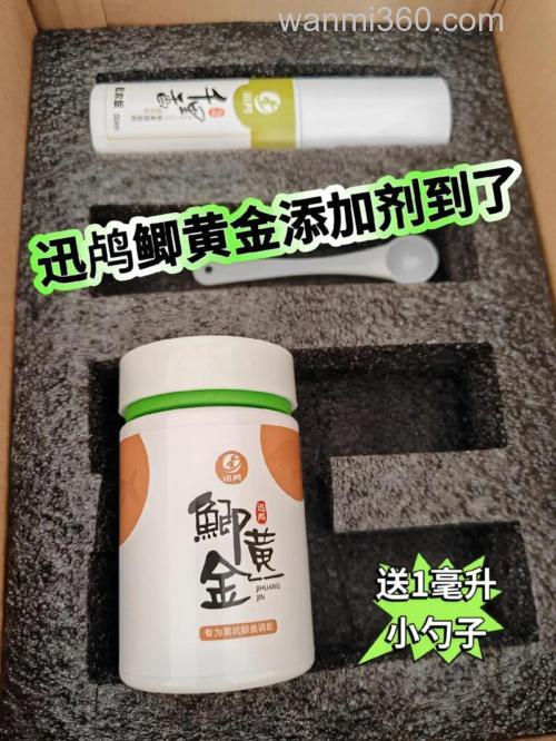 迅鸬生口鲫添加剂使用方法？