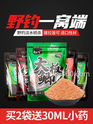 舟三公大板鲫饵料怎么样？