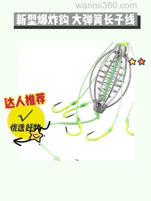 如何配置经济实惠爆炸钩饵料