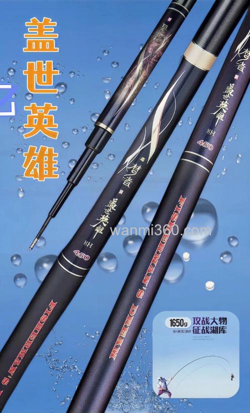 黑坑竞技钓鲤鱼用什么竿好?6H以上的硬竿常选