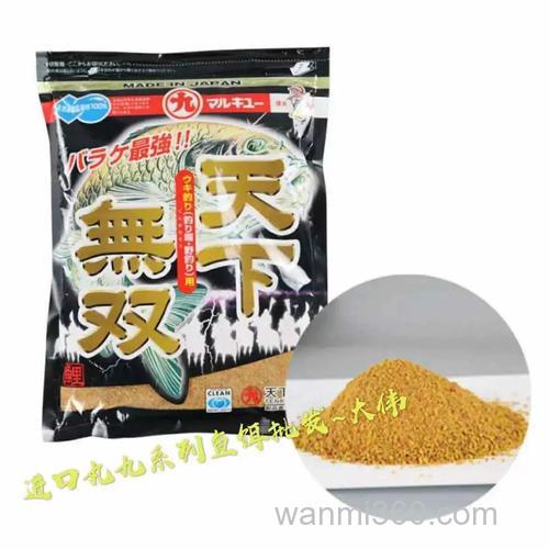 天下無双饵料效果怎么样?