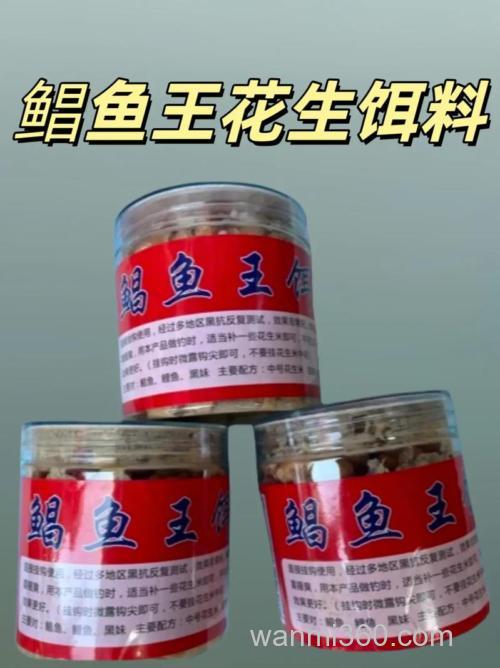 用什么饵掉武昌鱼