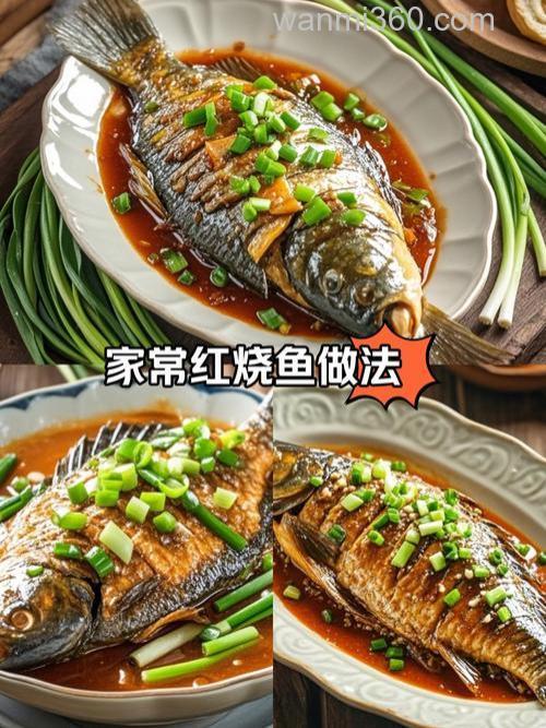 肉末鲤鱼家常做法？