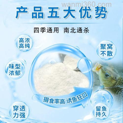 陆克香钓鱼小药优缺点？