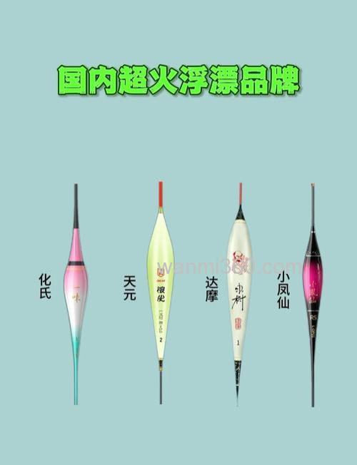 什么牌子的夜光漂好用?公认野钓灵敏的夜光漂有哪些?