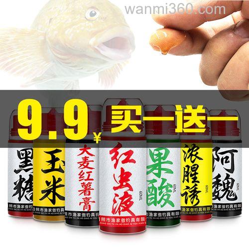 钓鲤鱼大麦红薯膏果酸鱼开胃怎么搭配