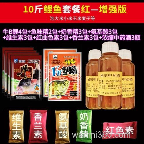 一包牛b鲫泡j几斤米?