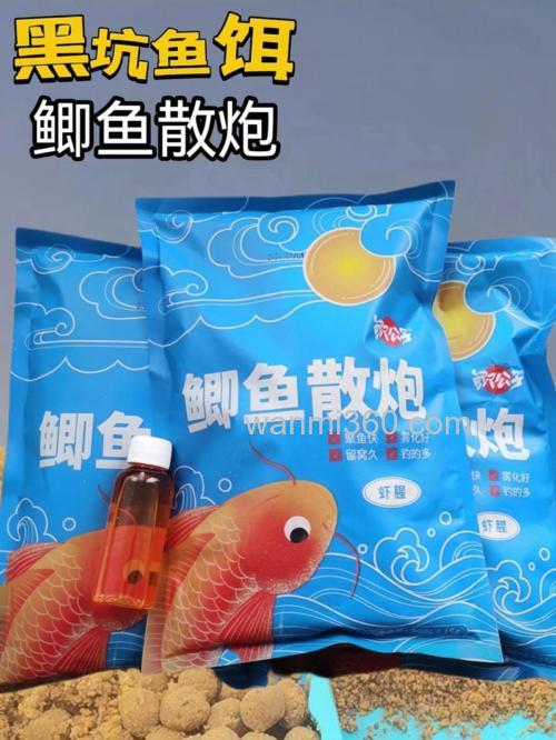 野钓鲫鱼散炮和钓饵用一样的吗？