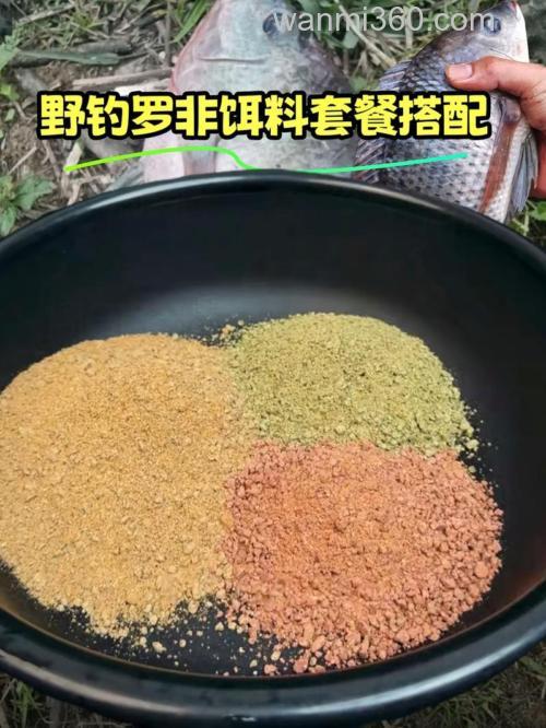 野钓罗非技巧及饵料配方