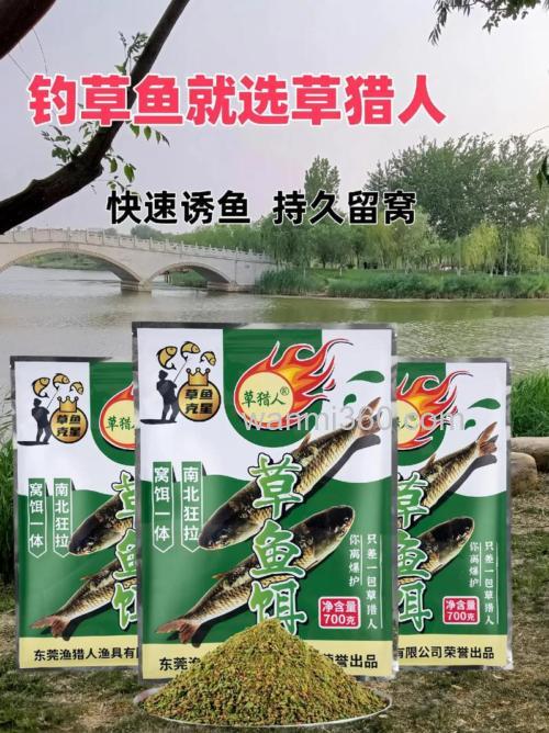 鱼塘钓草鱼用什么饵好?喂麦子的