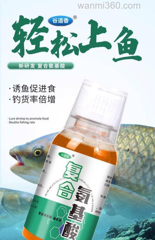 野钓鲫鱼用那种小药好