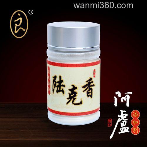 冬季钓鲫鱼诱鱼快的小药