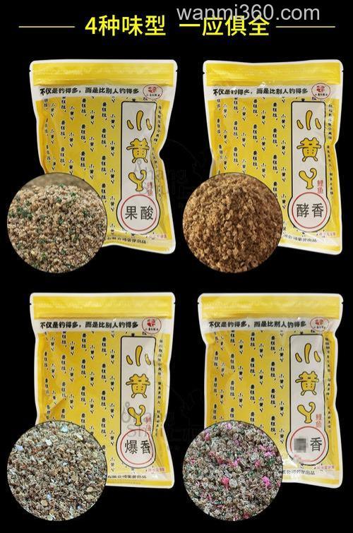 酵香型商品饵料有哪些？