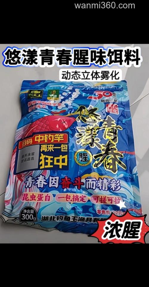 春天了，说说春天用什么饵料好用，腥香