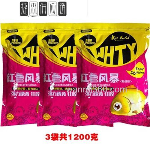 红色风暴饵料为什么缺货？