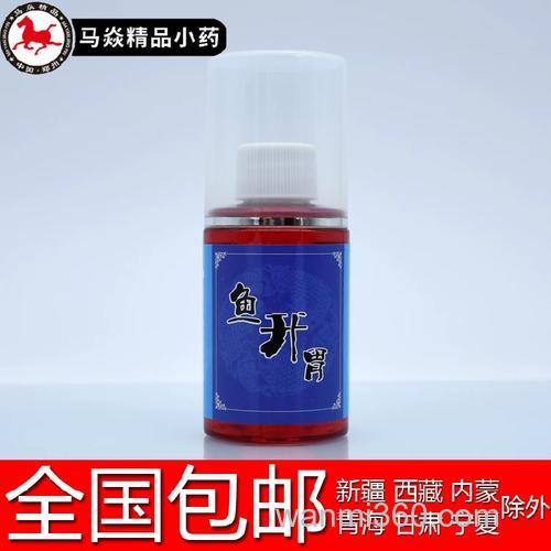 马炎钓鲫鱼用什么小药