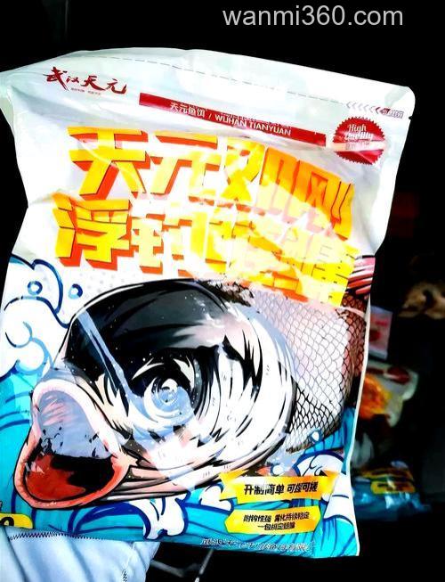 天元饵料跟野战蓝鲫哪个好用？