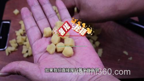 红薯窝饵做法