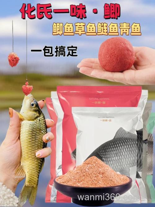 养殖鲫鱼用什么钓饵？