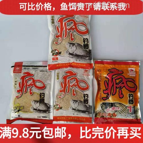 哪家渔具店卖钓鱼王的饵料比较齐全?