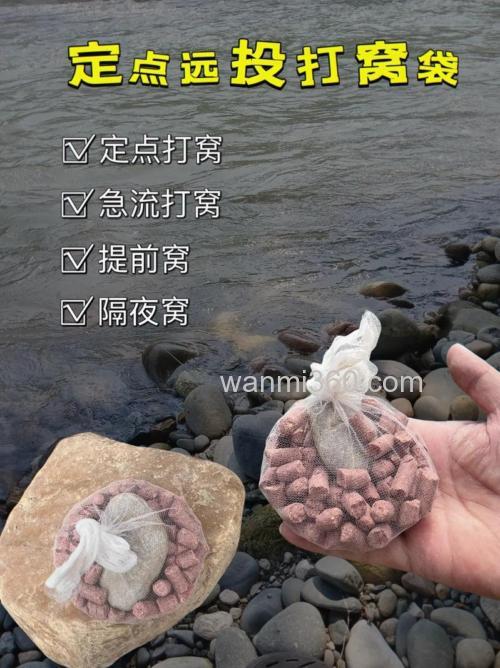 酒米打窝最正确的方式是什么?