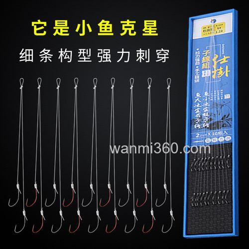 钓小麦穗用什么钩子?