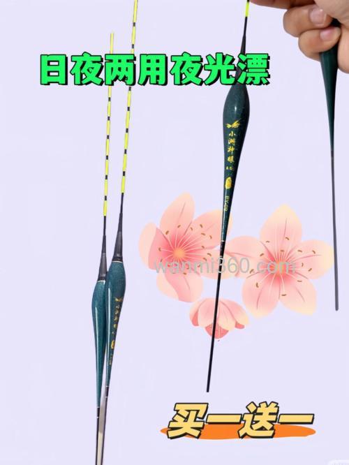 夜光漂的使用方法有哪些?夜光漂可以用多长时间?