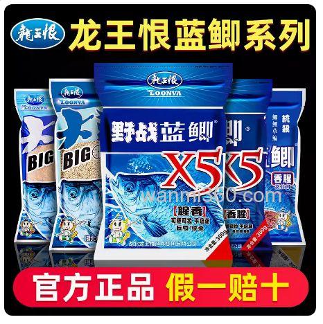 野战蓝鲫要加拉丝粉吗