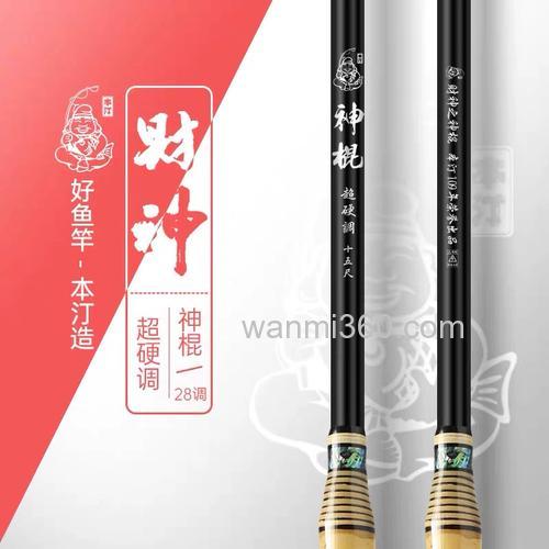前两天去朋友家看见一支本汀神棍鲫鱼竿,手把很特别,很喜欢,有用过的钓友麻烦说说?