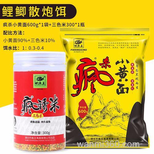小米鱼窝料配方?