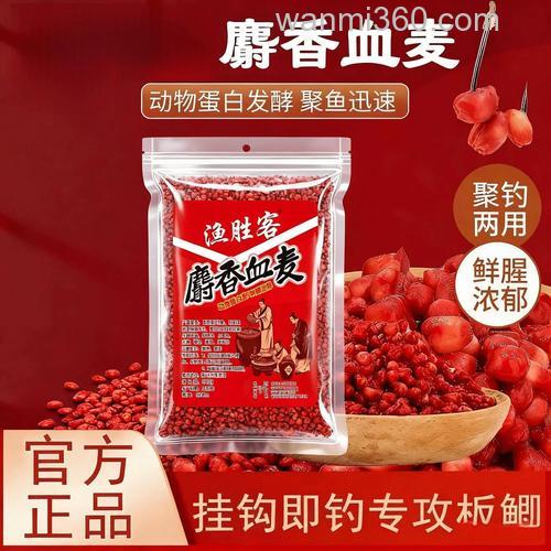 麝香味鱼饵什么情况使用比较好?