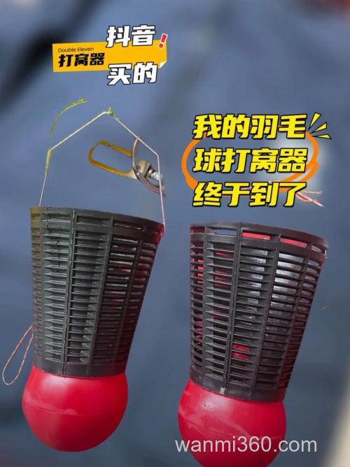 怎么用酒糟打窝?