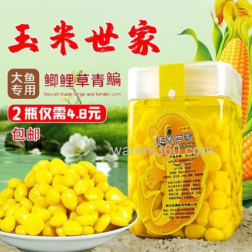 玉米粒适合钓什么鱼?