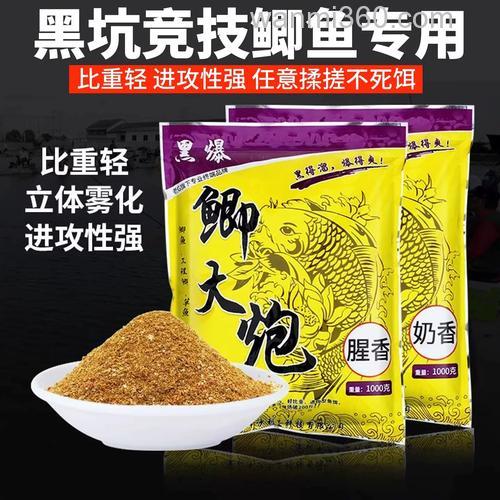 混养鲫鱼用什么饵料?