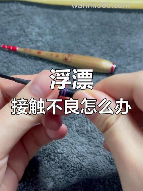 夜光漂红一下就不动了怎么回事?