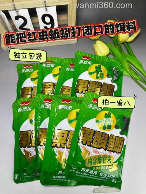 钓鲫鱼用什么味型果酸效果好?