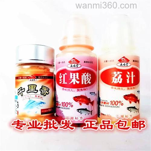 金海龙果酸和饵料什么比例