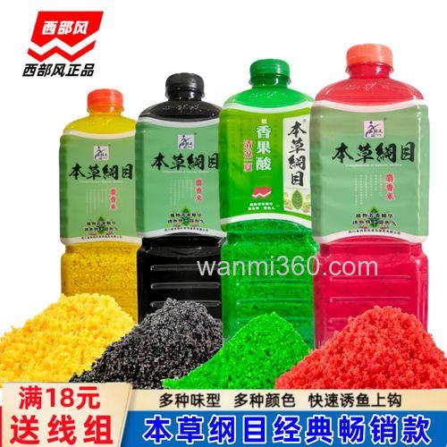冬天酒米用红虫还是麝香？