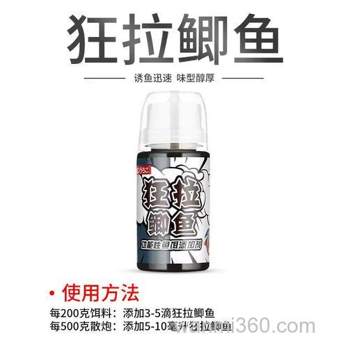 冬钓大棚饵料小药怎么搭配