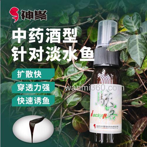 骇客小药怎么使用