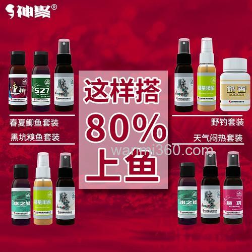 神聚大麦红薯膏搭配什么钓鲤鱼比较好？