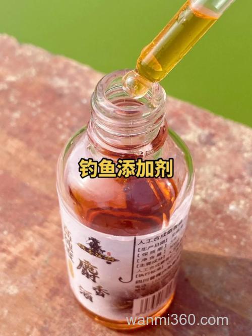 麝香水配钓鱼饵比例？
