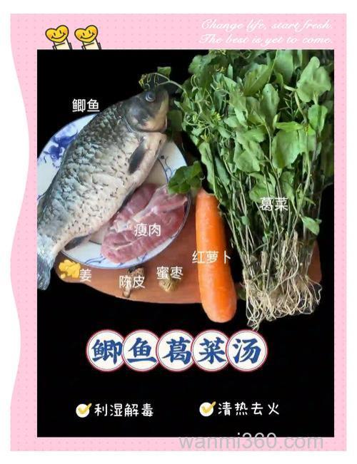 木火熬鱼的汤料是怎么配?